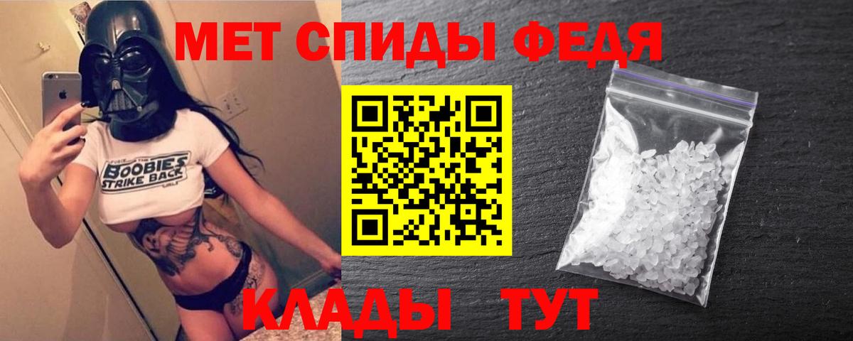 АМФЕТАМИН Розовый Миасс