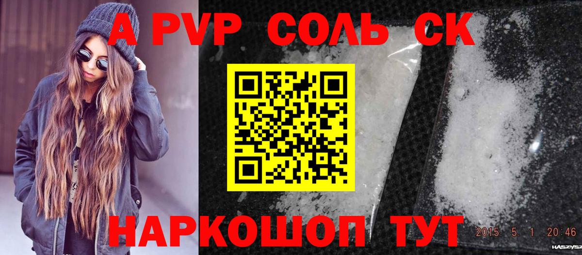 А ПВП СК КРИС Миасс