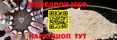 кокс Ипатово
