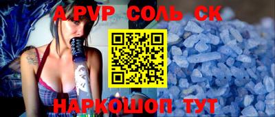 кокс Ипатово