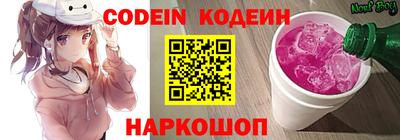 таблы Ирбит