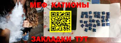 кокс Ипатово