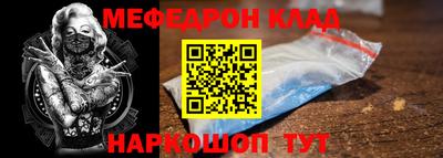 таблы Ирбит