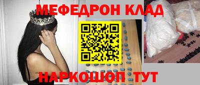 mdpv Изобильный