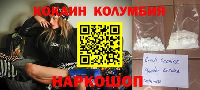 кокс Ипатово