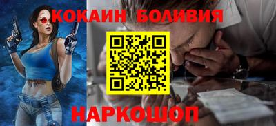 кокс Ипатово