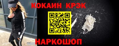 кокс Ипатово