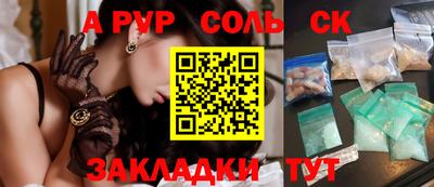 кокс Ипатово