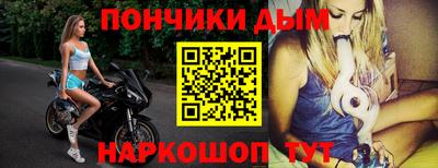 кокс Ипатово