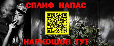 таблы Ирбит