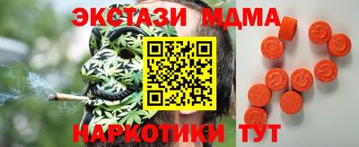 mdpv Изобильный