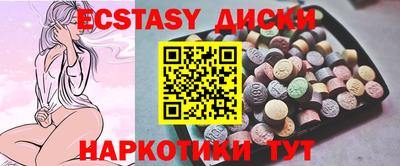 таблы Ирбит
