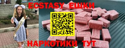 кокс Ипатово