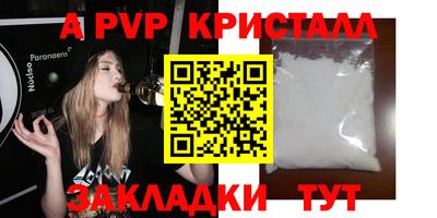 таблы Ирбит