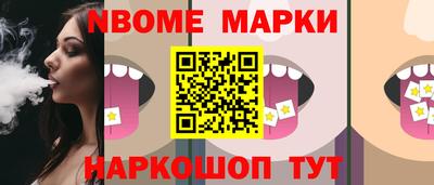 кокс Ипатово