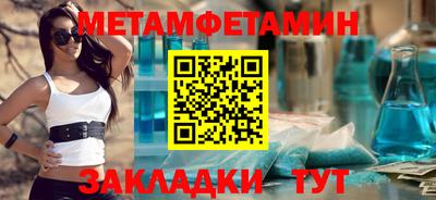 таблы Ирбит