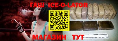 кокс Ипатово