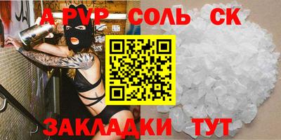 таблы Ирбит