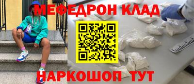 таблы Ирбит