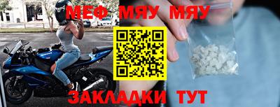 таблы Ирбит