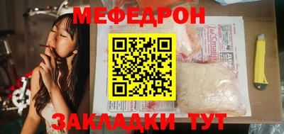 таблы Ирбит