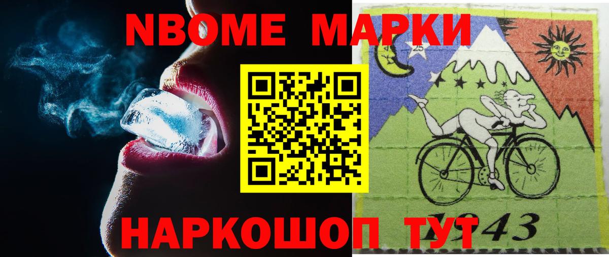 Лсд 25 экстази кислота Миасс