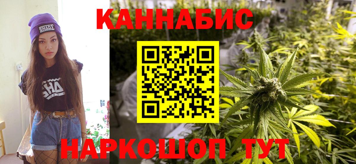 Канабис ГИДРОПОН Миасс